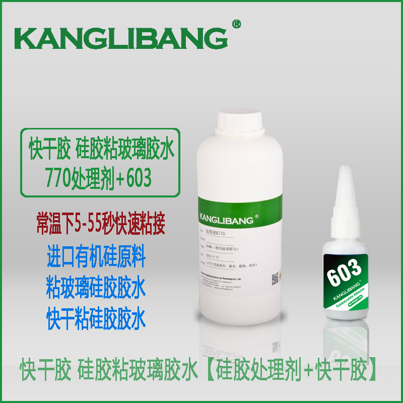 如何正確選擇玻(bō)璃膠粘矽膠.jpg 如何正確選擇玻璃膠粘矽膠.jpg