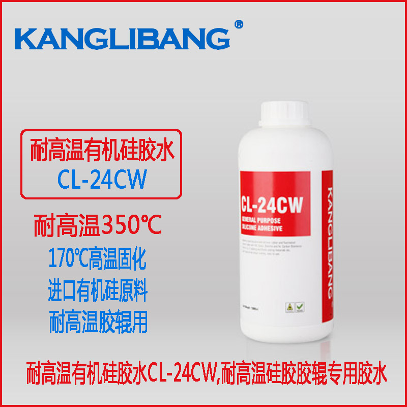 矽膠粘鋁合金用什麽膠水(shuǐ)效果好.jpg 矽膠粘鋁合金用什麽膠水效果好.jpg