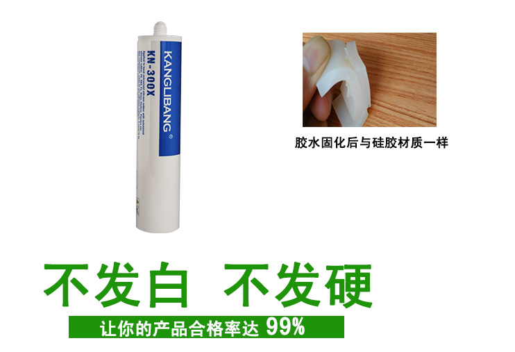 矽膠裂開(kāi)用什麽膠水粘的牢固.jpg 矽膠裂(liè)開用什麽(me)膠水粘的(de)牢固.jpg