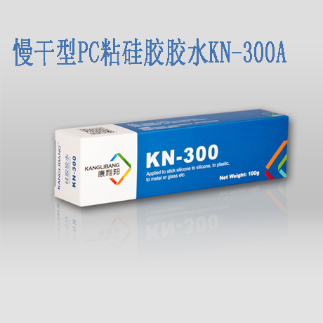 矽膠粘塑料(liào)的用什麽膠水(shuǐ).jpg 矽膠粘(zhān)塑料的用什麽膠水.jpg