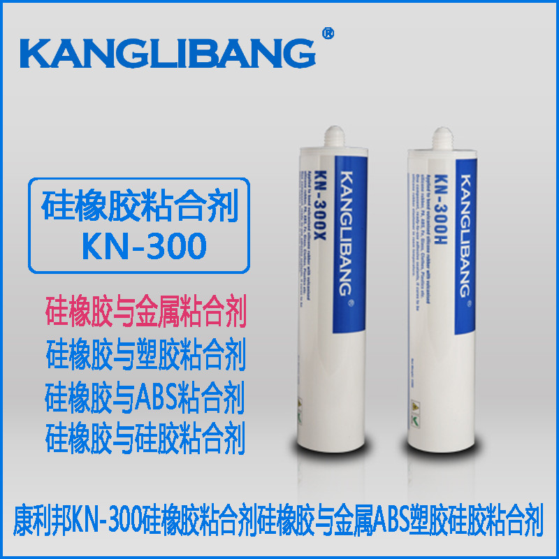 矽膠和塑膠(jiāo)粘接用什(shí)麽膠水好.jpg 矽膠和塑膠粘接用什麽膠水好.jpg