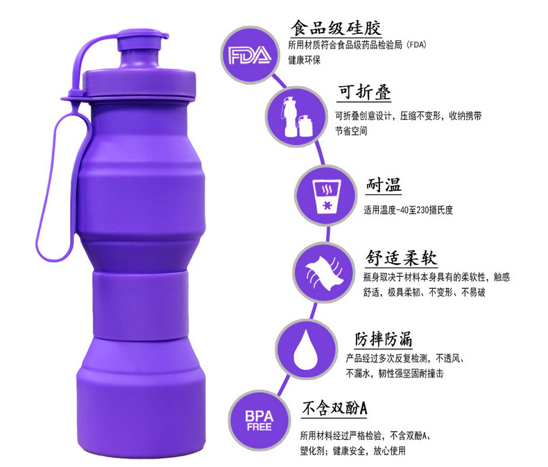 便攜式可折疊矽膠水(shuǐ)壺.png 便攜式可折疊矽膠水壺.png