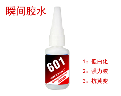 矽膠粘鐵.jpg 矽膠粘鐵.jpg