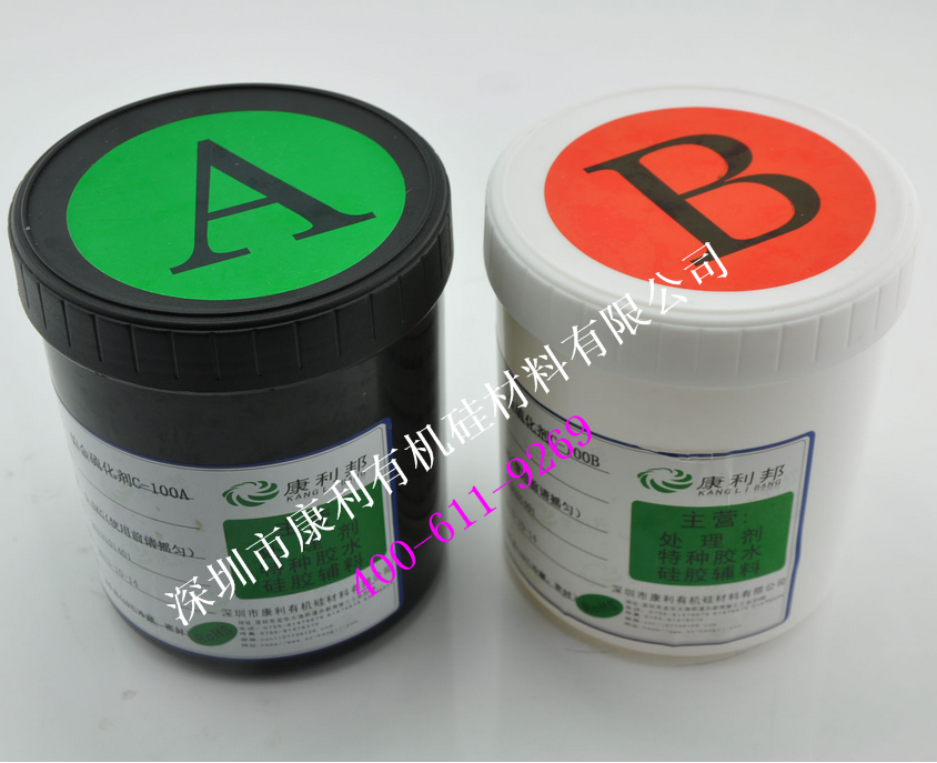 鉑金硫化劑的使用方法(fǎ).png 鉑金(jīn)硫化劑的(de)使(shǐ)用方法.png