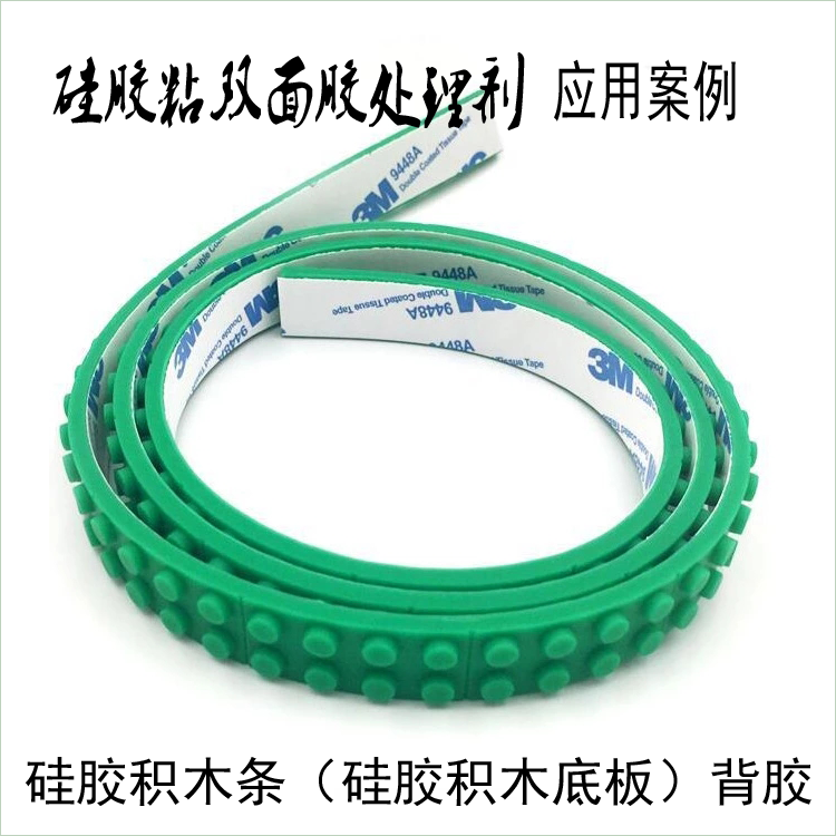 3m矽膠處理劑.png 3m矽膠處理劑.png