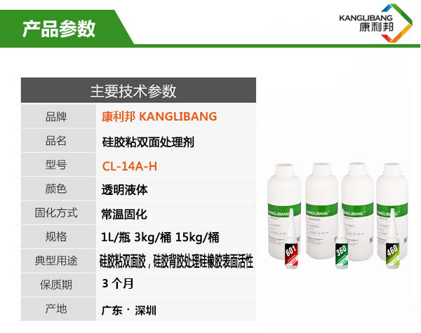 矽膠粘雙(shuāng)麵膠怎麽粘.jpg 矽膠粘雙麵膠怎麽粘.jpg