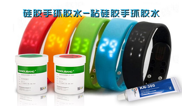 矽膠對接(jiē)膠水哪裏有賣.jpg 矽膠對接膠水哪裏有賣.jpg