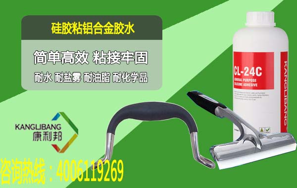 矽膠墊與鋁用什麽膠水粘.jpg 矽膠墊與鋁用什麽膠水(shuǐ)粘.jpg