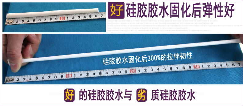 常溫(wēn)矽膠膠水公(gōng)司.jpg 常溫矽膠膠水公司.jpg