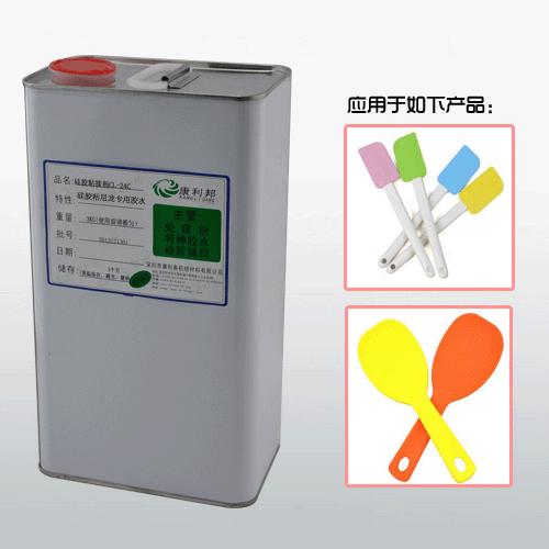 矽(guī)膠(jiāo)粘矽膠的膠水.gif 矽膠(jiāo)粘矽膠的膠水.gif