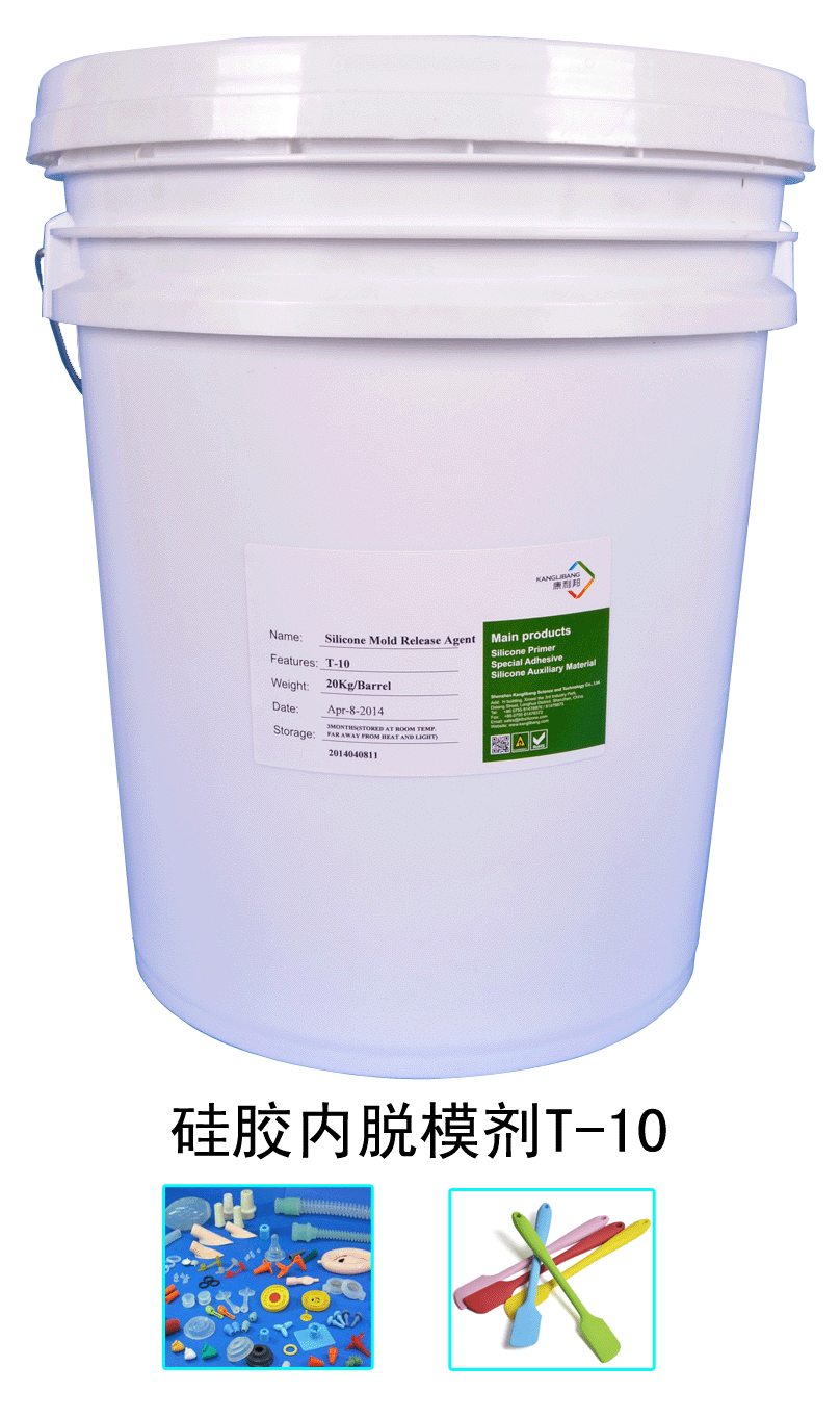 矽膠脫模劑.gif 矽膠脫模劑.gif