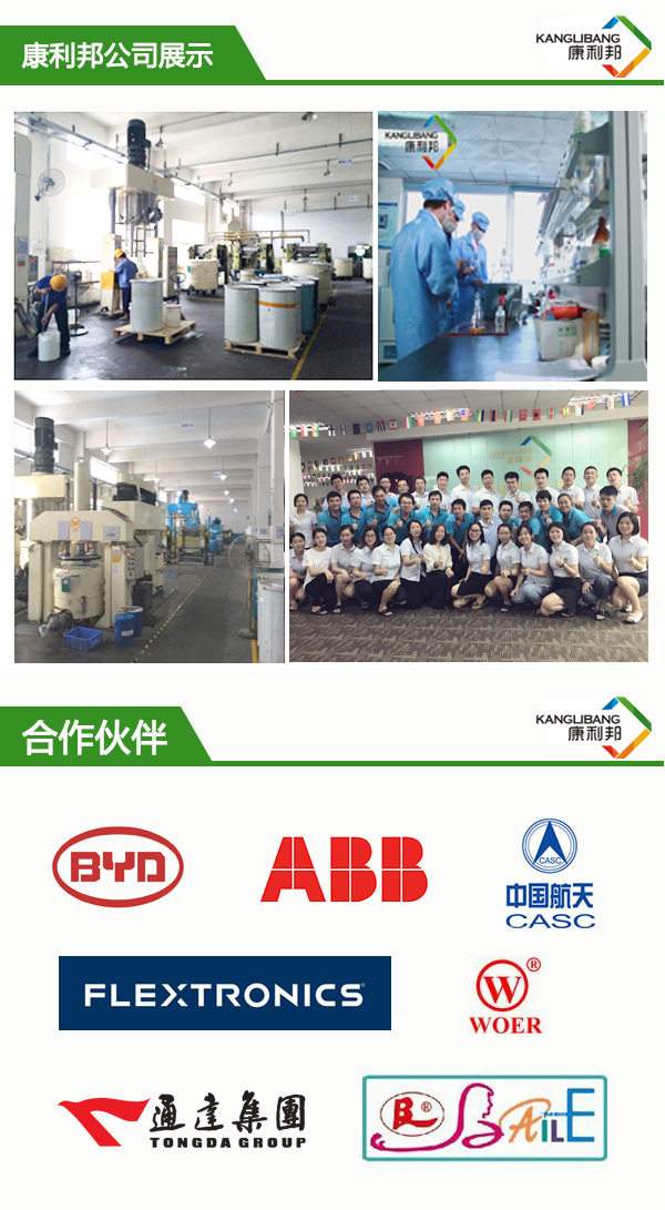 鋼化膜專用矽膠,塗布矽膠,AB膠專用矽膠 鋼化膜專用矽膠,塗布矽膠,AB膠專用矽膠