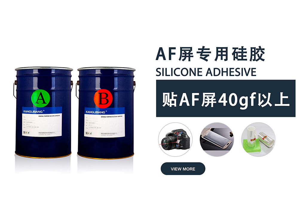 保護膜矽膠膠水,pet保護膜膠水,塗布矽(guī)膠,pet手機保護膜膠水,矽(guī)膠膠水 保護(hù)膜(mó)矽膠膠水,pet保護膜膠水,塗布矽膠,pet手機保護膜膠水,矽膠膠水