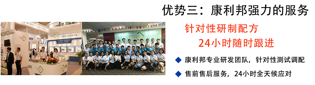 保護膜矽膠膠水,pet保護膜膠水,塗布矽膠,pet手機保護膜膠(jiāo)水,矽膠膠水 保護膜矽膠膠水(shuǐ),pet保護膜膠水,塗布矽膠(jiāo),pet手機保護膜膠水(shuǐ),矽膠膠(jiāo)水