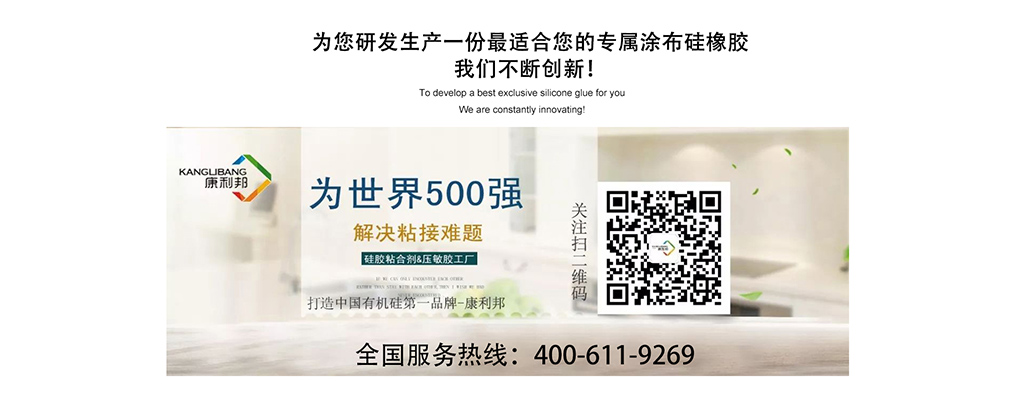 保護膜矽膠膠水(shuǐ),pet保護膜(mó)膠水,塗布矽膠,pet手機保護膜膠水,矽膠膠水 保護膜矽膠膠水,pet保護膜膠水,塗布(bù)矽膠(jiāo),pet手機保護(hù)膜膠水,矽膠膠水