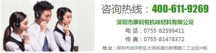 康利邦联系热线 康利邦联系热线(xiàn)