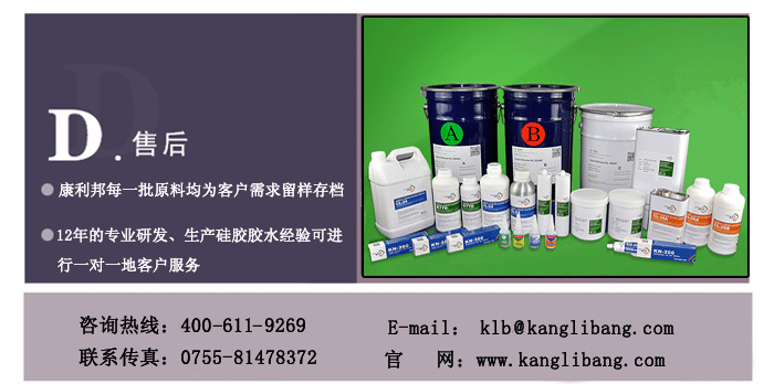 OCA光學膠廠家售後(hòu) OCA光學膠廠家售後