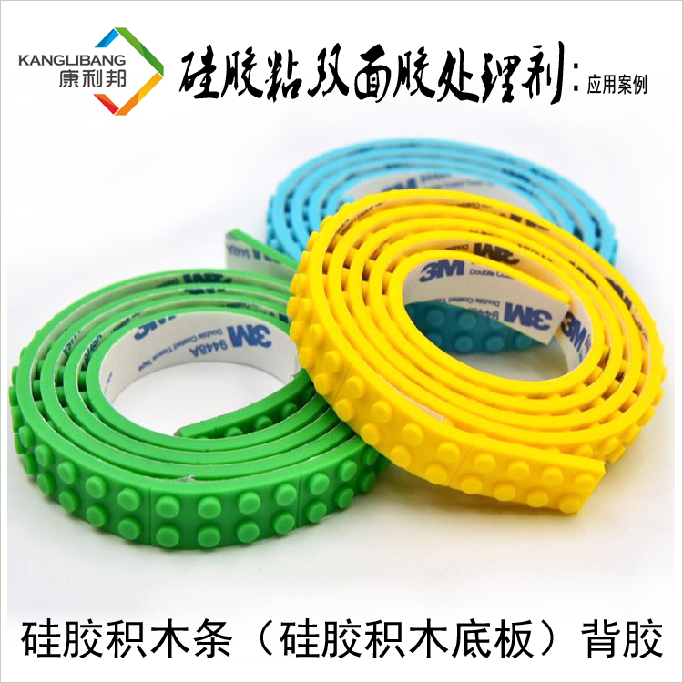 矽膠背膠(jiāo)處理劑.png 矽膠背膠處理(lǐ)劑.png