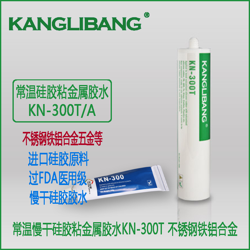 粘金屬的膠水(shuǐ).jpg 粘金屬的膠水.jpg