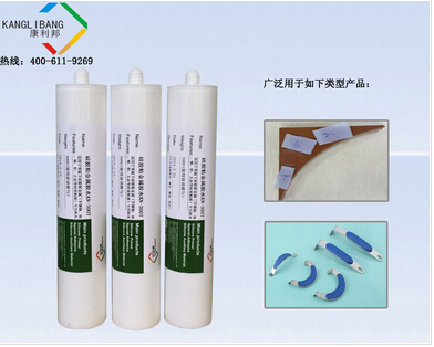 矽膠金屬膠水.jpg 矽膠金屬膠水.jpg