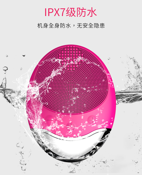 粘(zhān)矽膠電動洗臉刷膠水.jpg 粘矽膠電動洗臉刷膠水.jpg