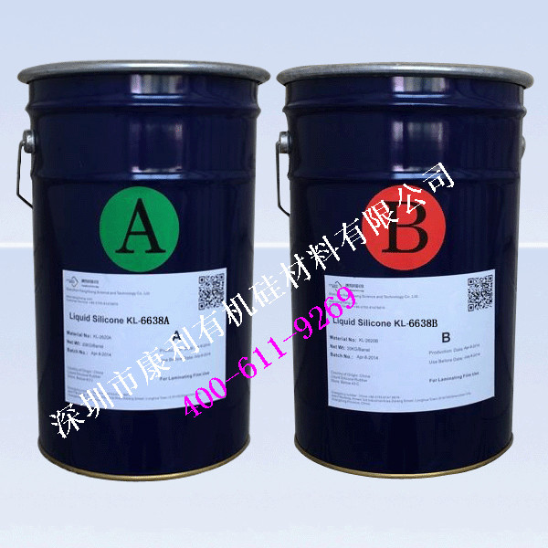 1607560472110532.jpg KL-6638AB.jpg