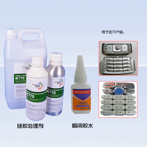 粘塑料的瞬間膠.gif 粘塑料的瞬間膠.gif