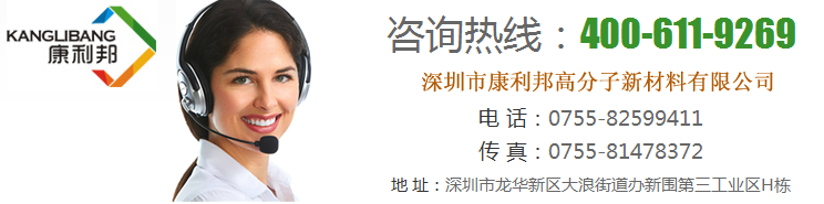 保(bǎo)護(hù)膜膠水.png 保護(hù)膜膠水.png