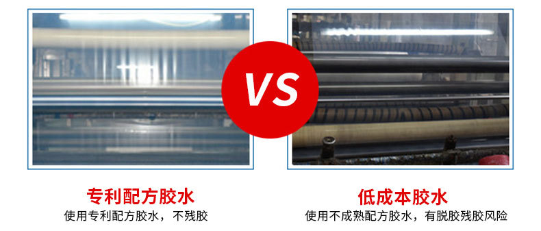 康利邦保護膜生產廠(chǎng)家.jpg 康利邦保護(hù)膜生(shēng)產廠家.jpg