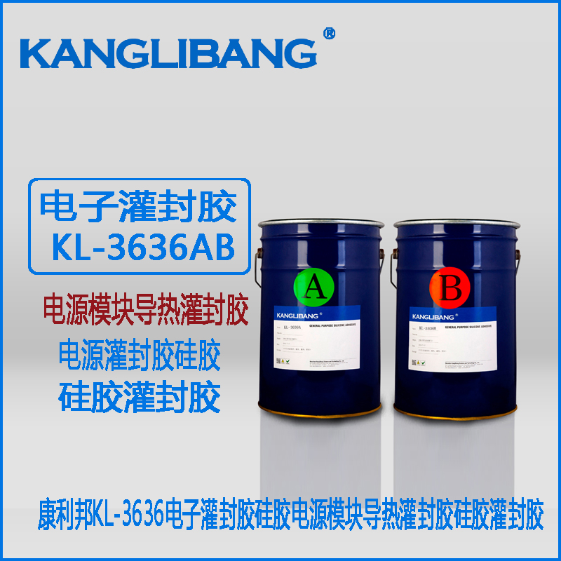 加成型矽膠粘合劑.jpg 加成型矽膠粘合劑.jpg