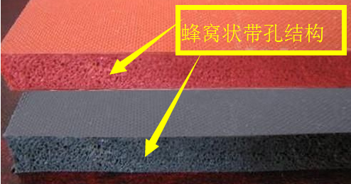 粘發泡矽膠的膠粘劑.png 粘發泡矽膠的膠粘劑.png