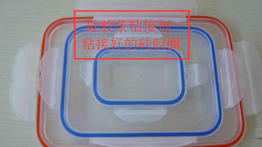 矽膠條怎麽粘(zhān)得住.png 矽膠條怎麽(me)粘得住.png
