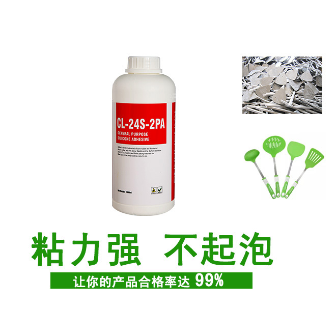 什(shí)麽膠能粘矽膠金屬.jpg 什麽膠能粘矽膠金屬.jpg