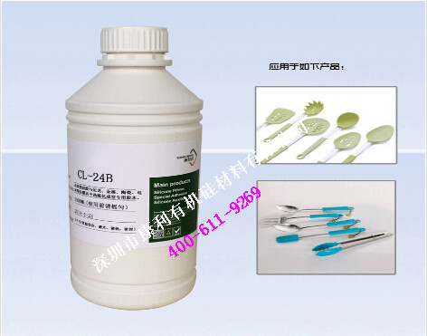 不鏽鋼和矽膠粘(zhān)合用什麽膠粘劑.jpg 不(bú)鏽鋼和(hé)矽膠粘(zhān)合用什麽膠粘劑.jpg