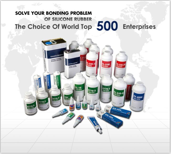 有機矽和pp塑料粘接專用的膠粘劑.jpg 有機矽和pp塑料粘接專(zhuān)用的膠粘劑.jpg