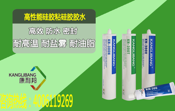 慢幹型rtv矽膠膠粘劑.jpg 慢幹型rtv矽膠膠粘劑.jpg