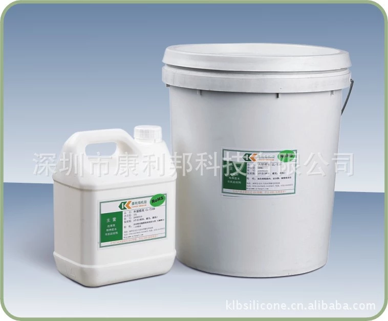 矽膠脫模劑用什麽好.jpg 矽膠脫模劑用什麽好.jpg