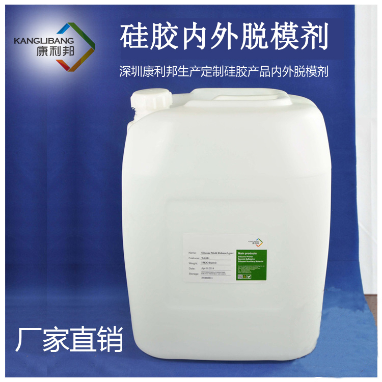 矽膠脫模劑(jì)用什麽(me)好.jpg 矽膠脫模劑用什(shí)麽(me)好(hǎo).jpg