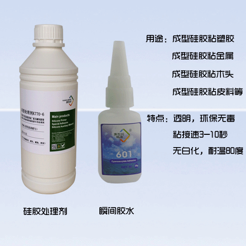 矽(guī)膠(jiāo)熱硫(liú)化粘合劑(jì).gif 矽膠熱硫化粘合劑.gif