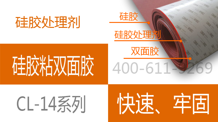 矽膠處理(lǐ)劑多少(shǎo)錢(qián).jpg 矽膠處理劑多少錢.jpg