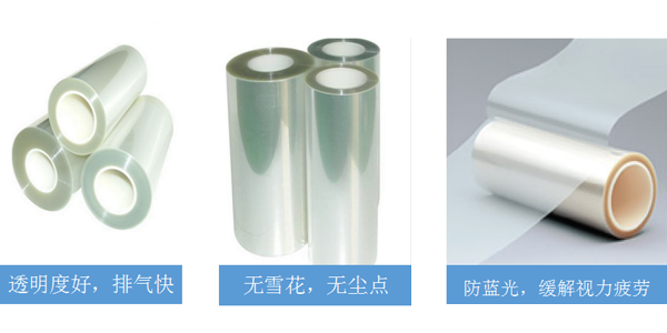 pet保護膜.png pet保護膜(mó).png