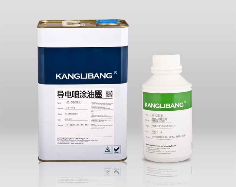 矽(guī)膠導電塗料.jpg 矽膠導電塗料.jpg