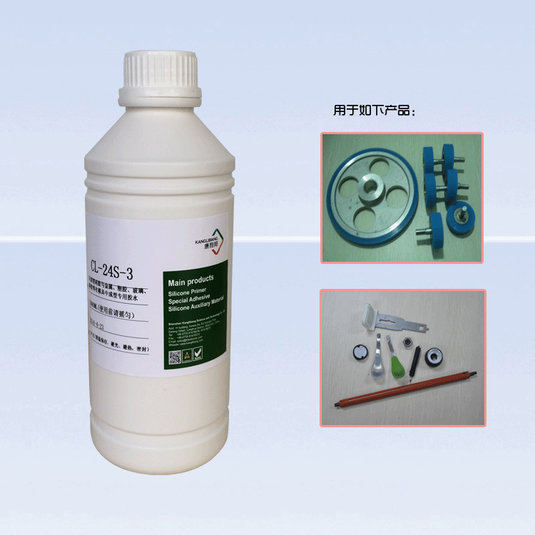 固態矽膠與金屬材料熱粘接問題.gif 固態矽膠與金屬材料熱粘接問題.gif