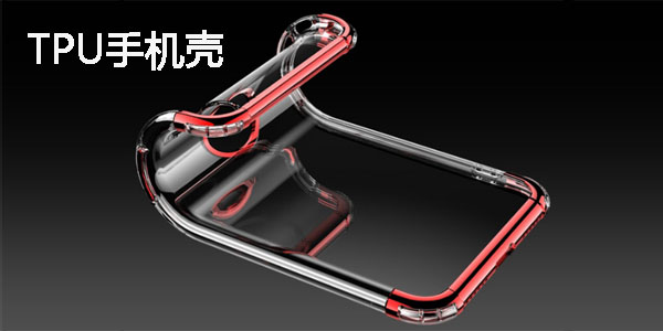 矽膠粘tpu粘合劑.jpg 矽膠粘tpu粘合劑.jpg