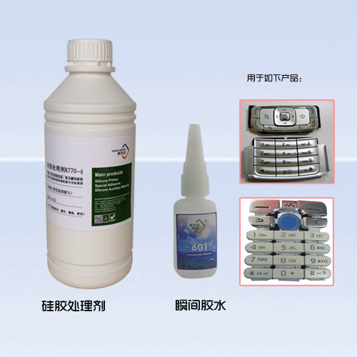 矽膠粘PVC的膠水.gif 矽膠粘PVC的膠水.gif