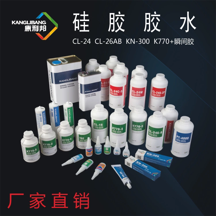 矽膠輔料生產廠家.png 矽膠輔料生(shēng)產廠家.png