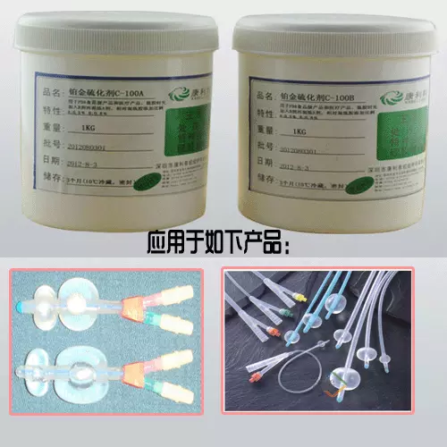 鉑金硫化(huà)劑.jpg 鉑金硫化劑.jpg