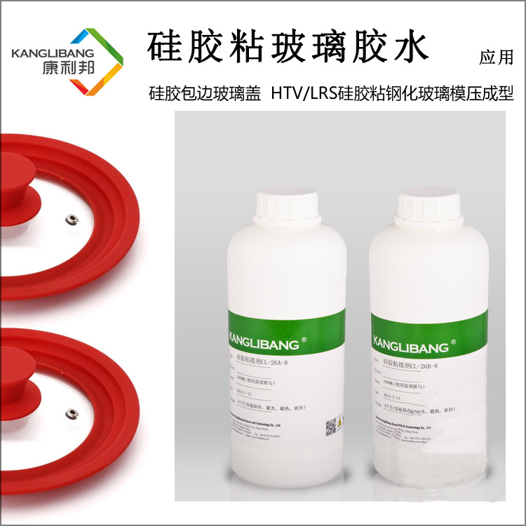 矽膠粘玻璃專用膠水.jpg 矽膠粘玻璃專用膠水.jpg