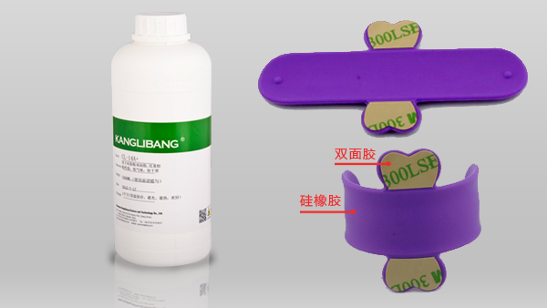 背膠處理劑廠家.jpg 背膠處理劑廠家.jpg