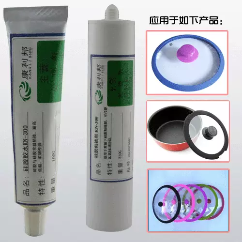矽膠玻璃膠水.jpg